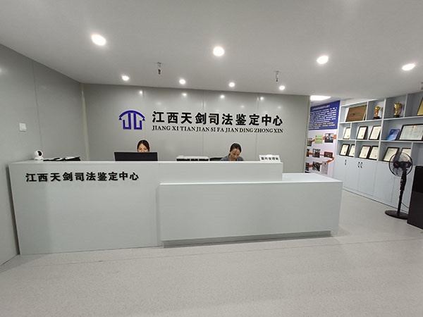 风采展示